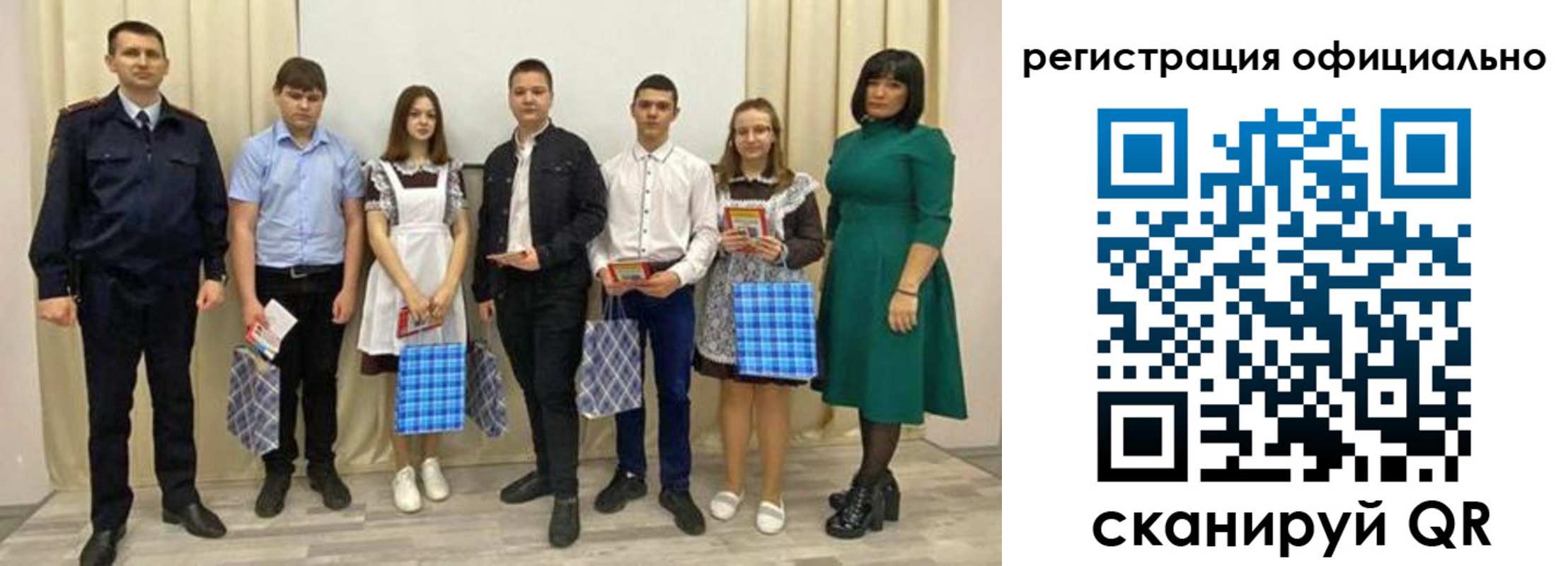 временная регистрация надежно в Белокурихе